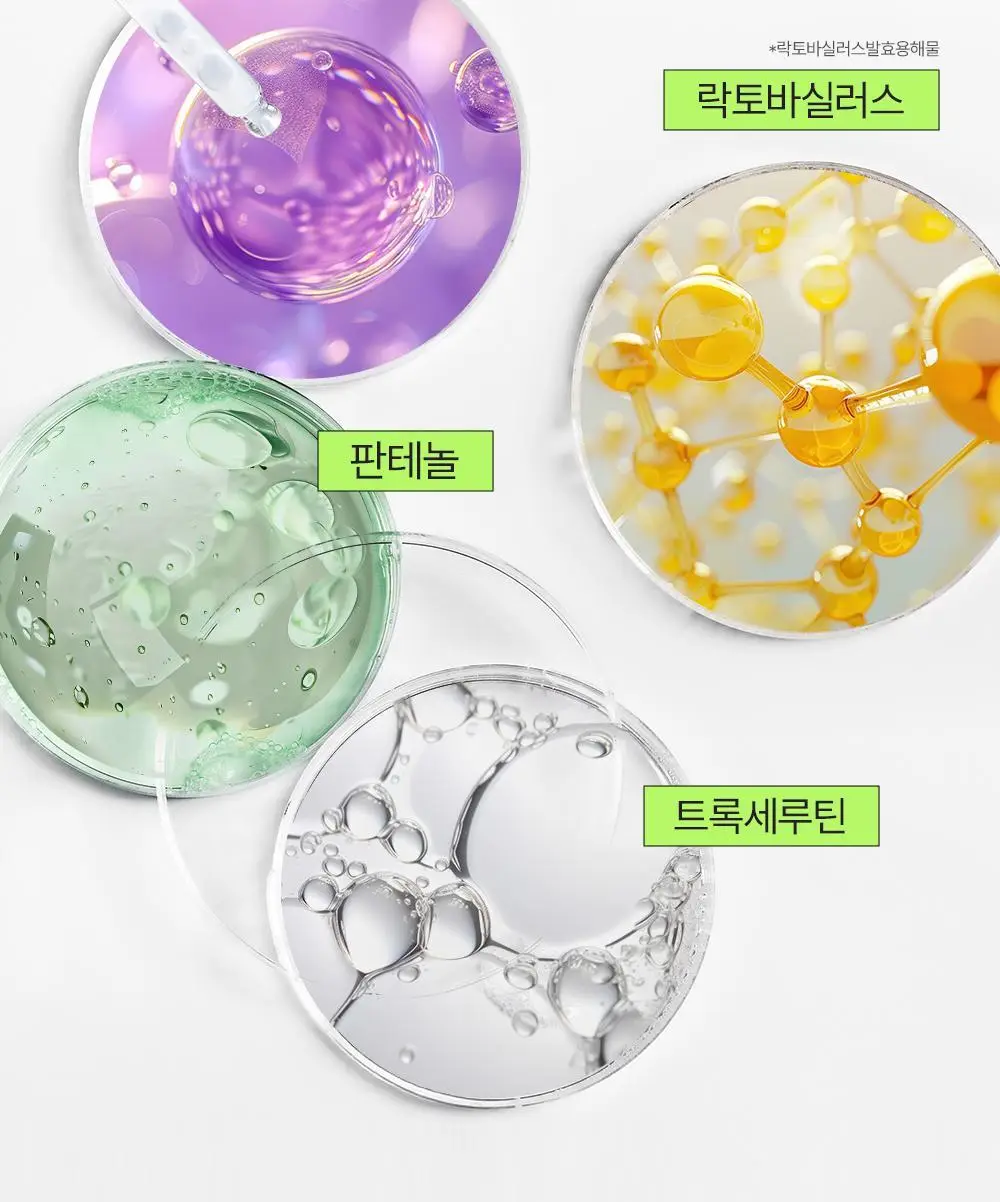 [진정탄력] 차앤박 더마앤서 액티브 부스트 PDRN앰플 30ml 기획 (+15ml 증정) 상세페이지 8